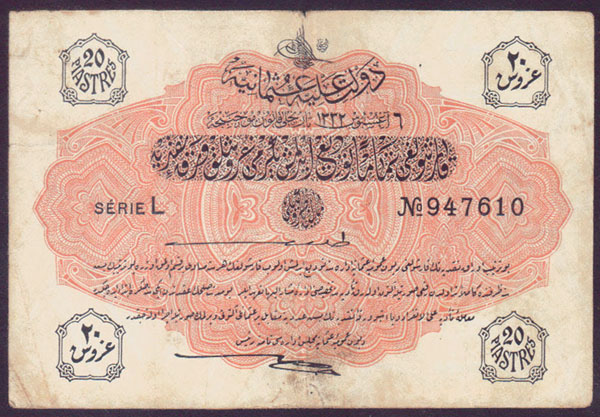1916-17 Turkey 20 Piastres (P.88) L002013